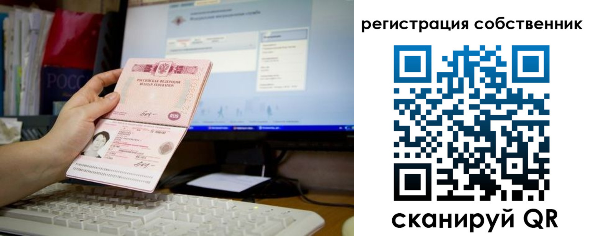 регистрация в Костроме
