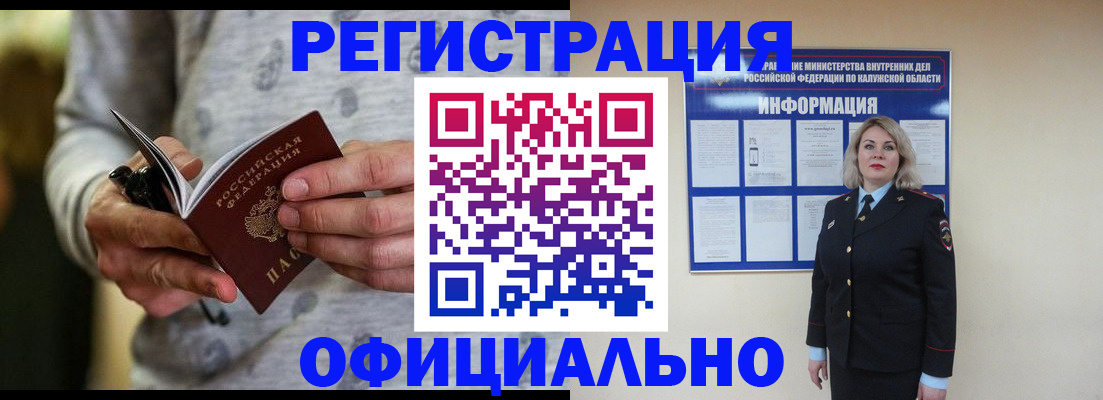 регистрация для школы в Костроме