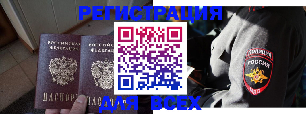 регистрация в Костроме